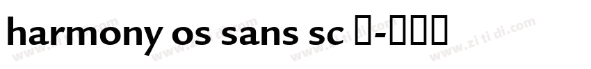 harmony os sans sc 字字体转换